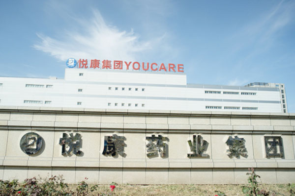 悦康药业集团系列宣传片顺利拍摄制作完成 悦康药业集团系列宣传片顺利拍摄制作完成