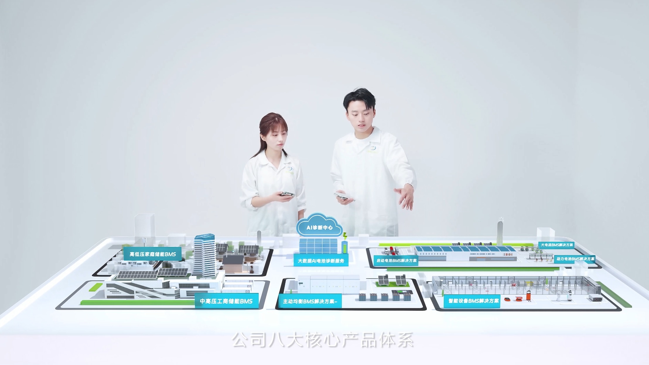 嘉佰达品牌宣传片