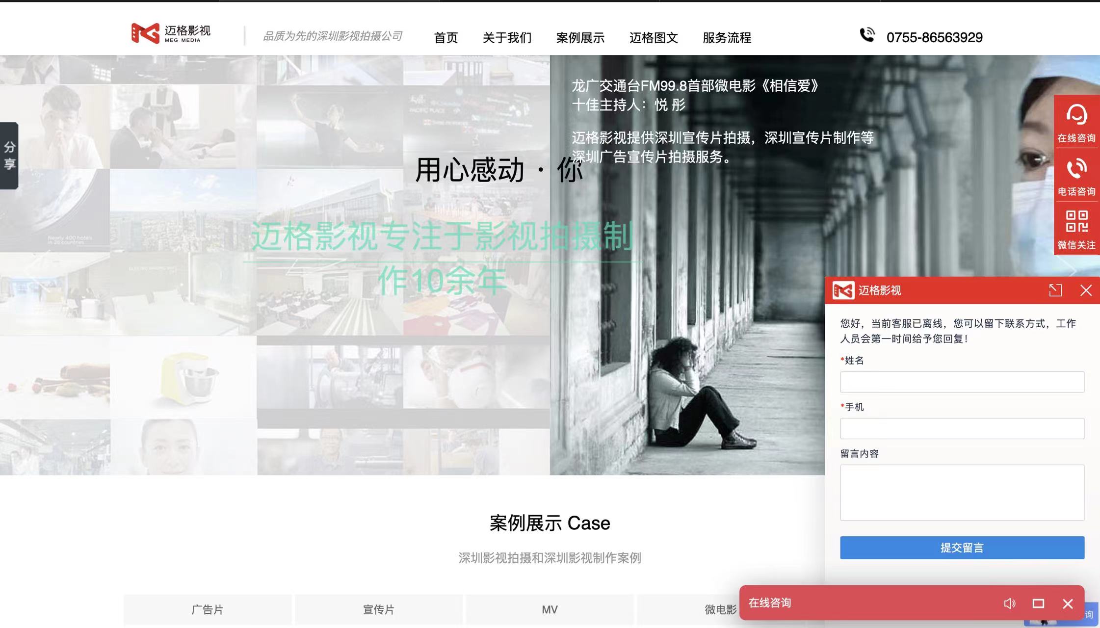 深圳不靠谱影视公司 深圳不靠谱影视公司